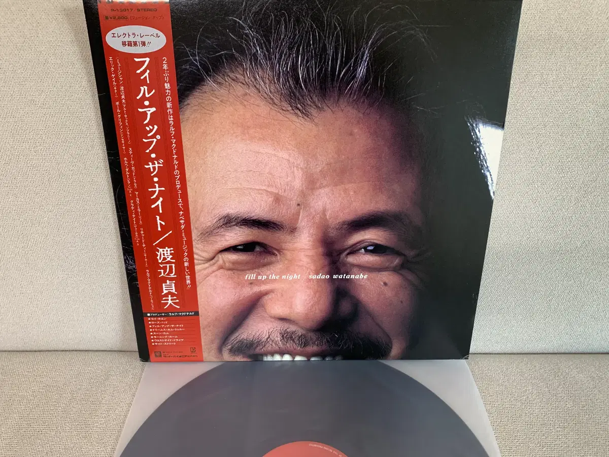 [JAZZ] Sadao Watanabe - Fill Up The ...